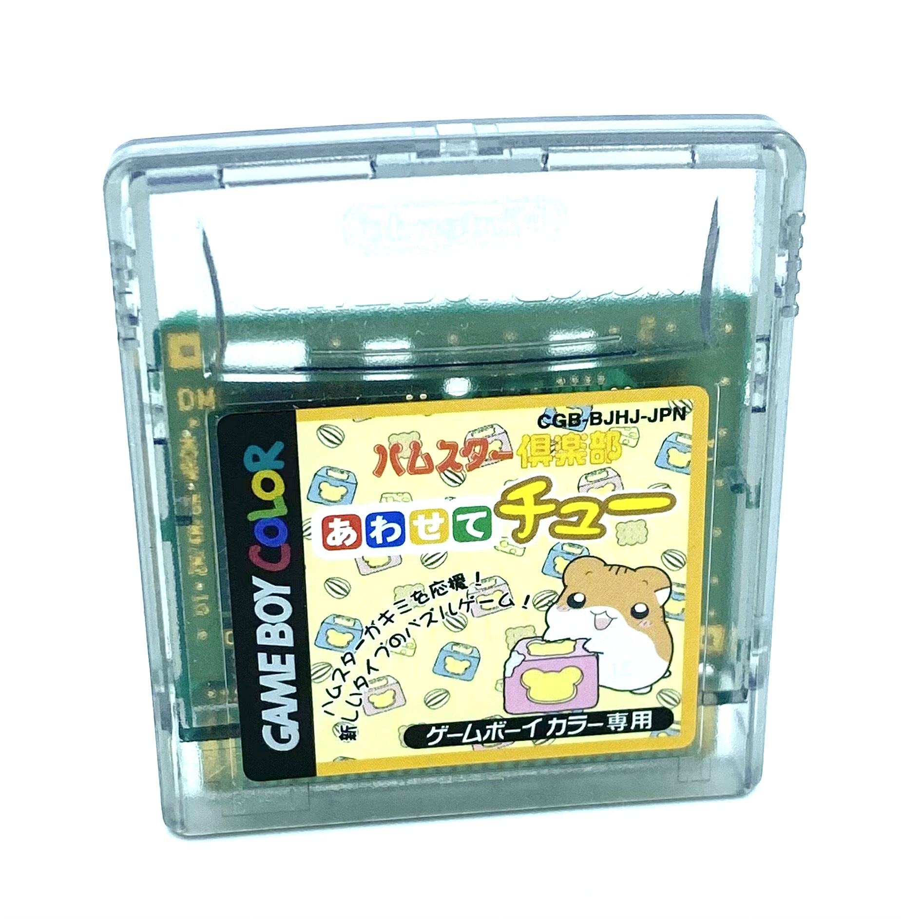 ハムスタークラブ　ゲームボーイソフト ゲームボーイ ソフト ハムスター倶楽部 - メルカリ